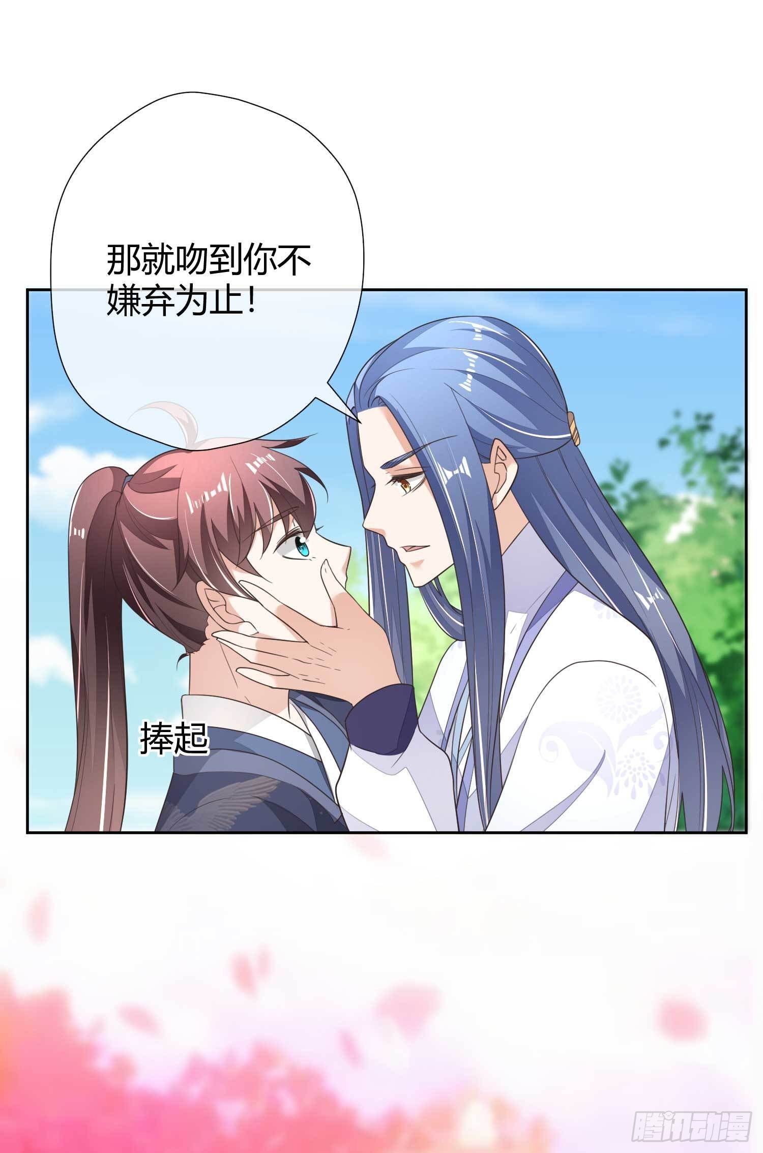 第13话 你输了-第13话