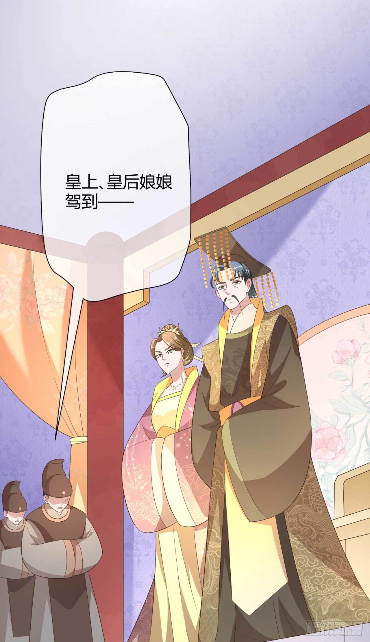 第15话 想和太子殿下退婚-第15话