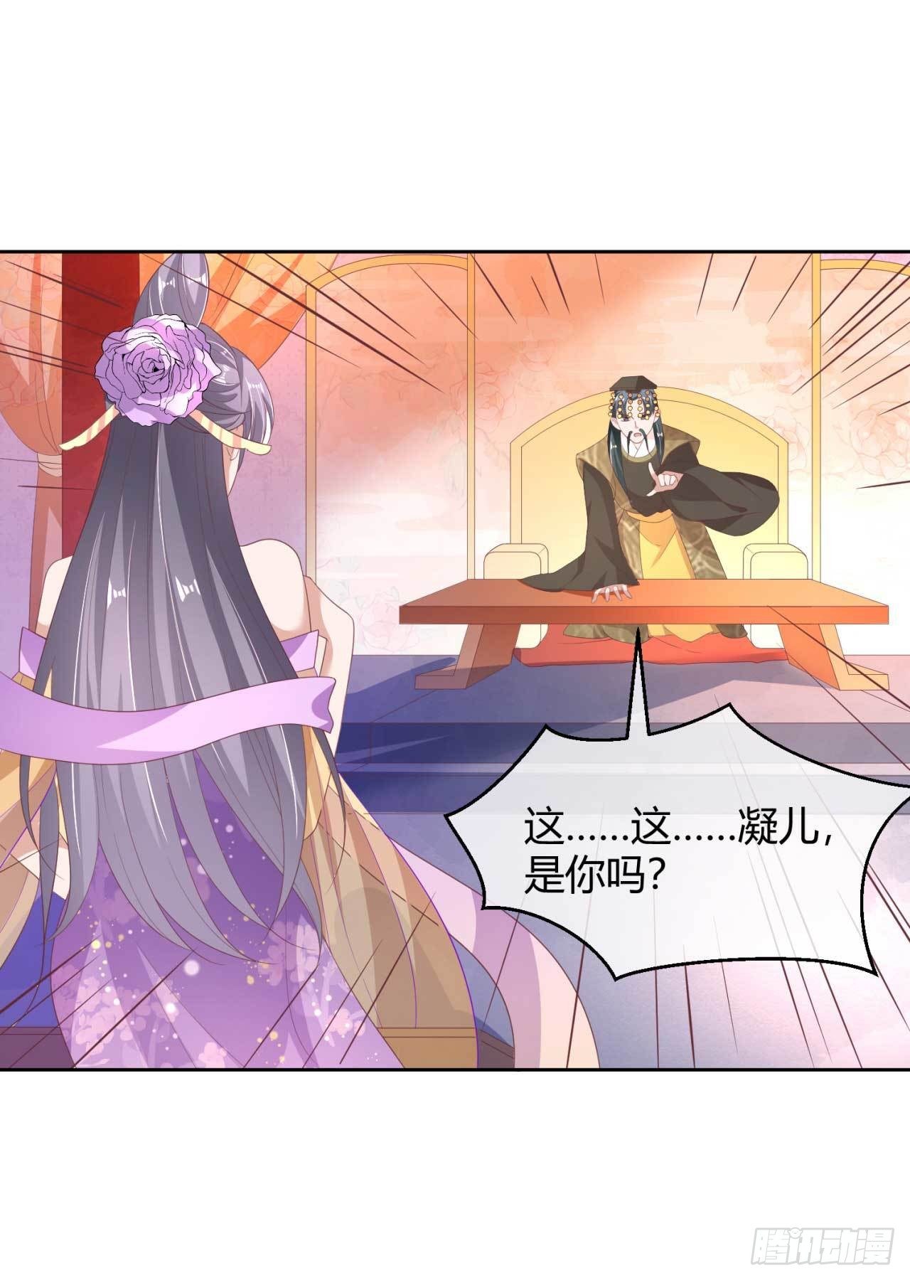 第15话 想和太子殿下退婚-第15话