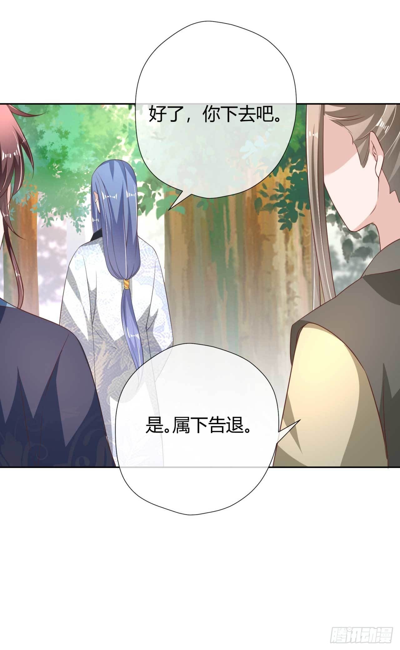 第17话 给你的奖励-第17话