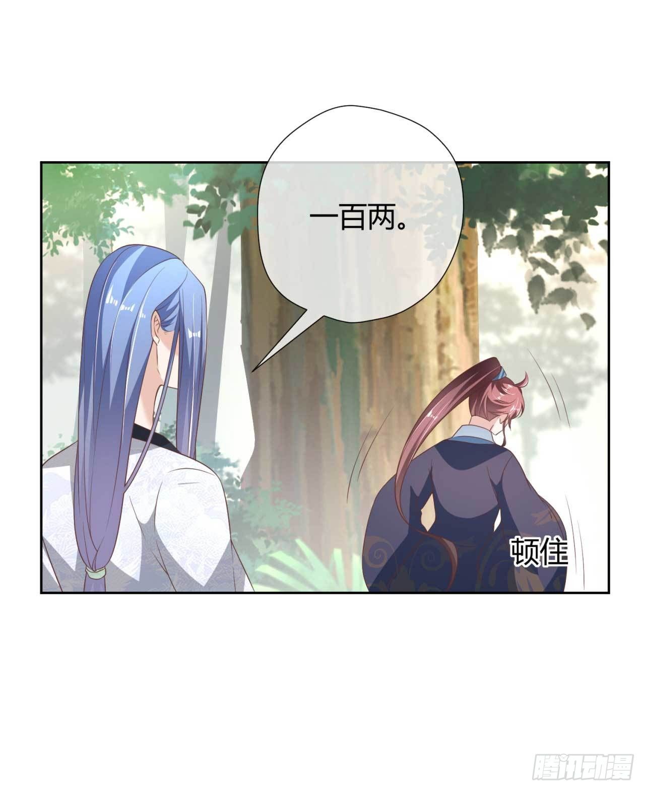 第17话 给你的奖励-第17话