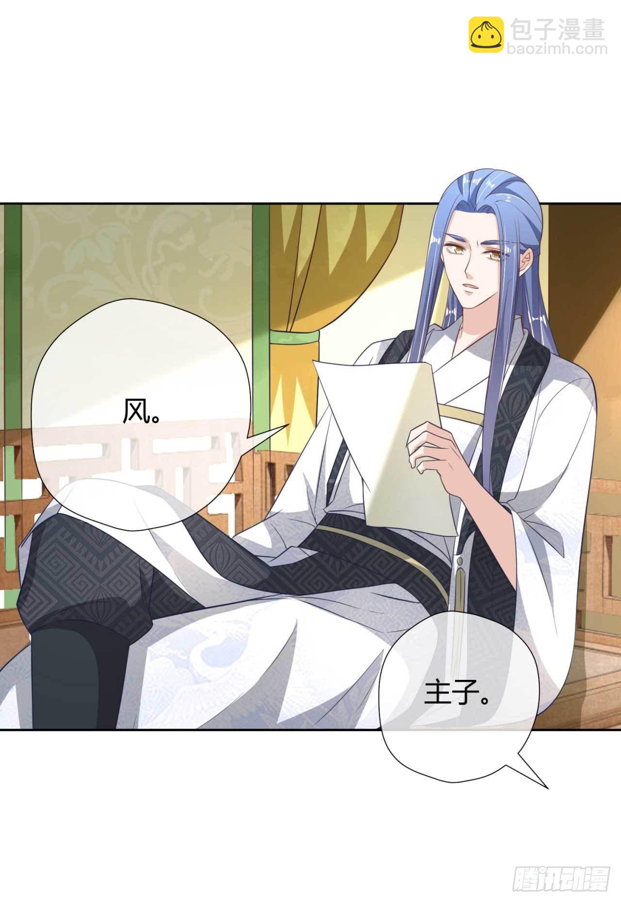 第17话 给你的奖励-第17话