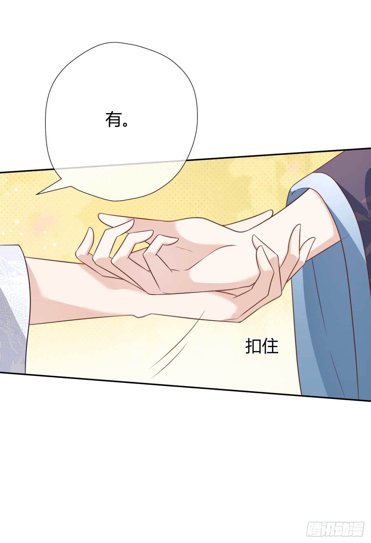 第17话 给你的奖励-第17话