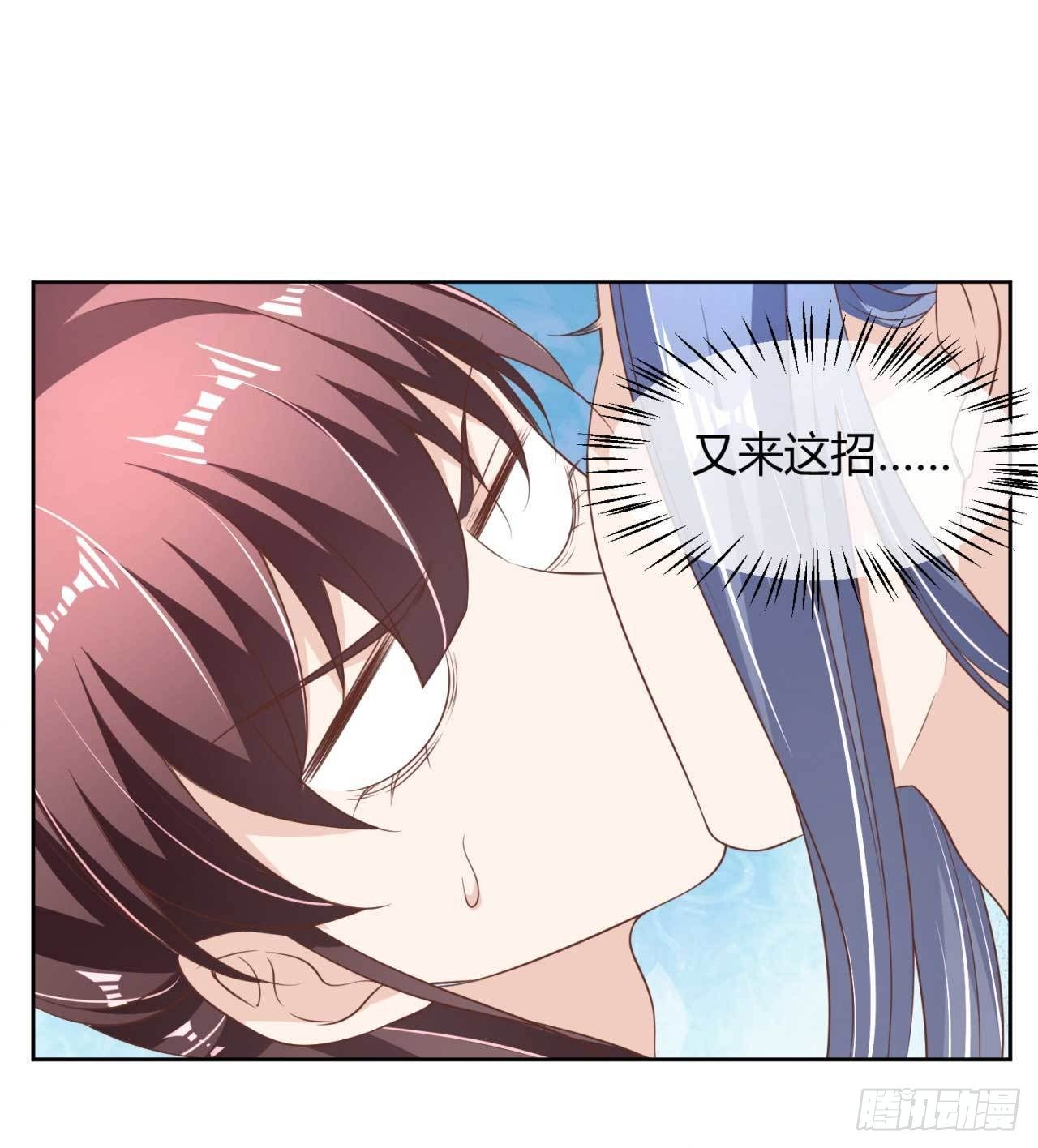 第17话 给你的奖励-第17话
