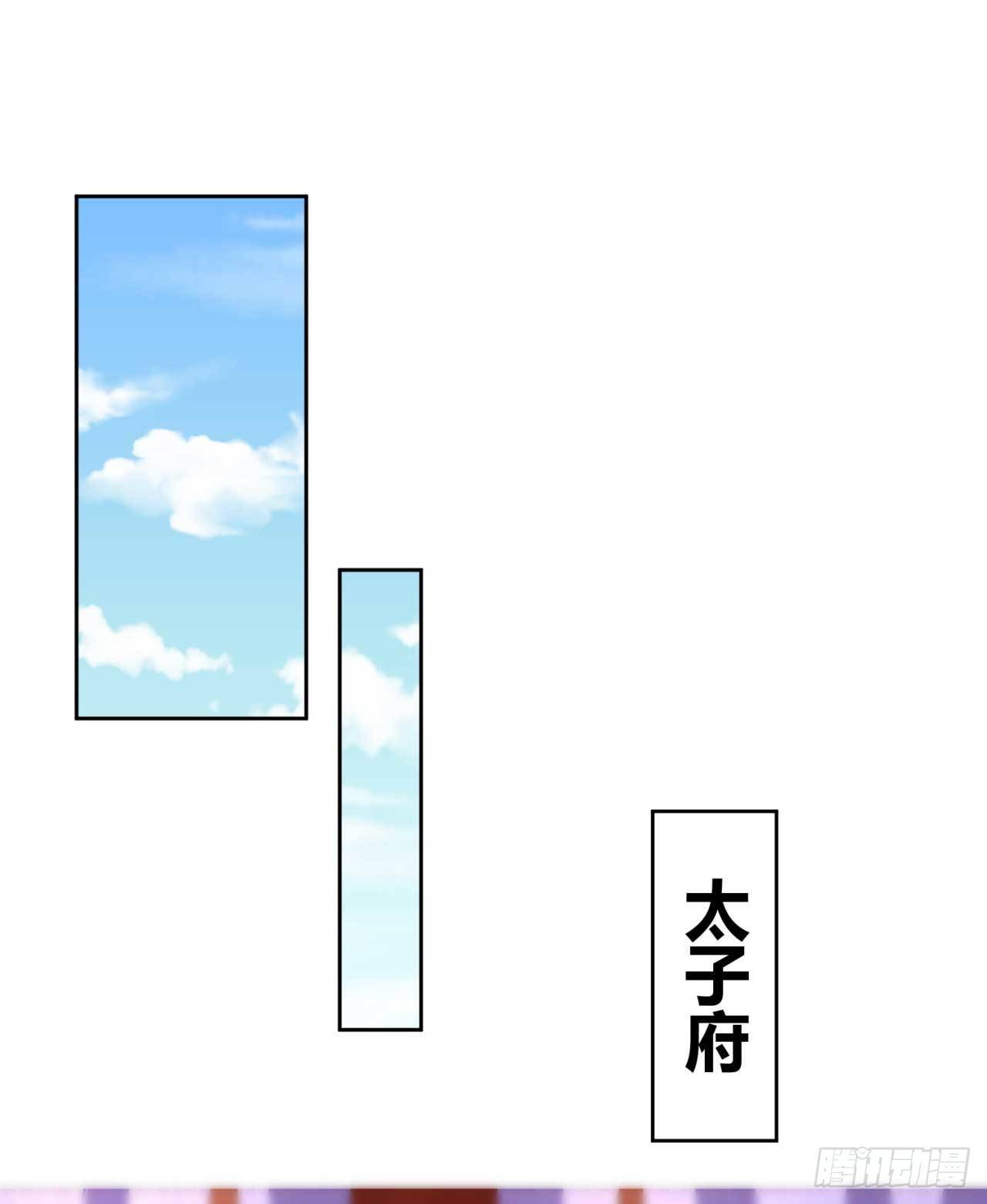 第17话 给你的奖励-第17话