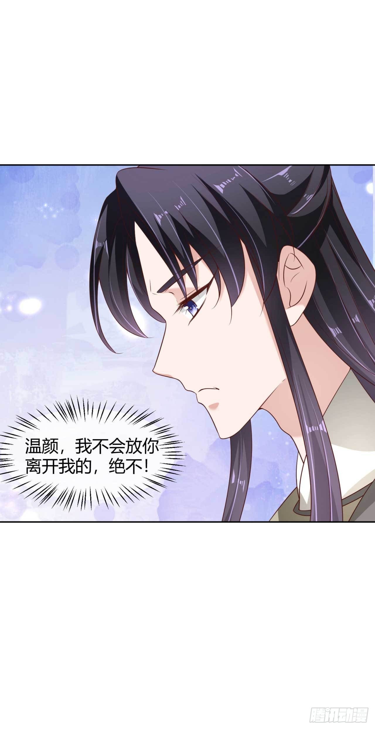第17话 给你的奖励-第17话