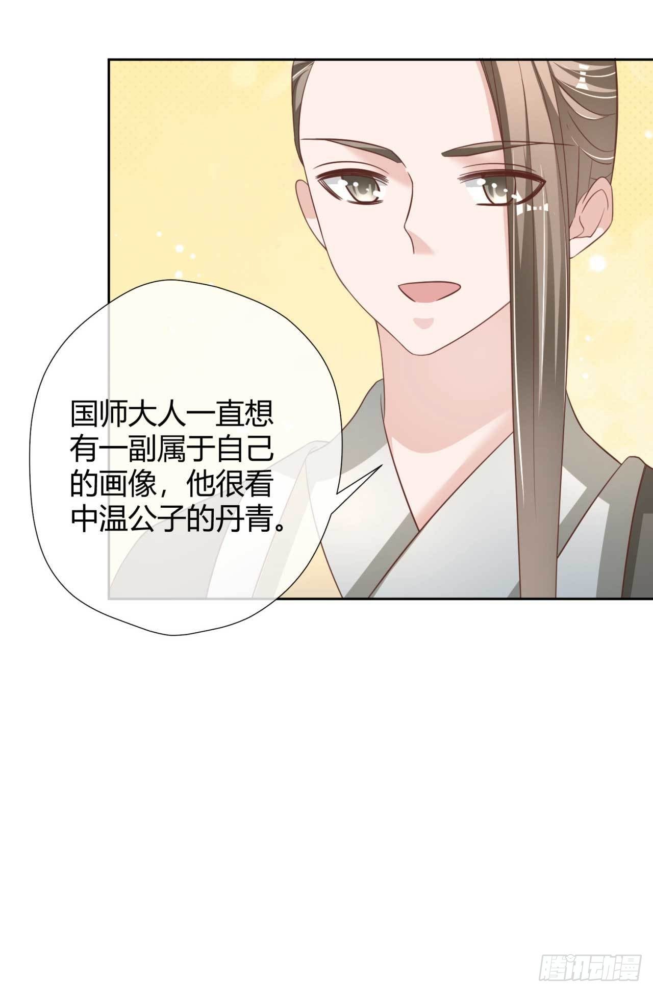 第17话 给你的奖励-第17话