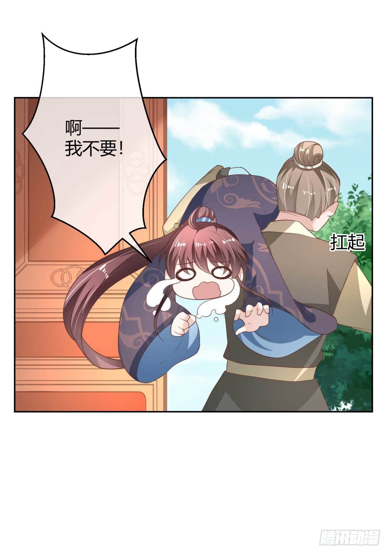 第17话 给你的奖励-第17话