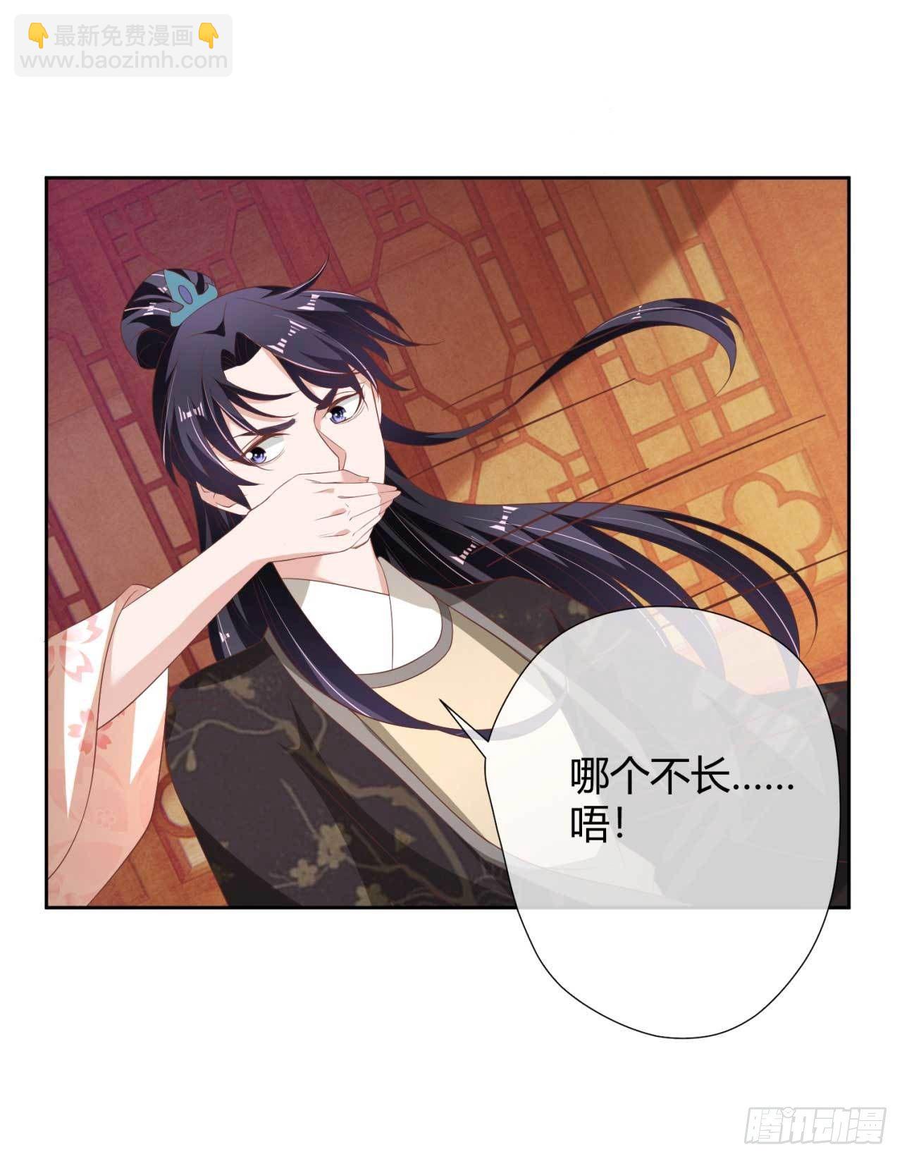第19话 太子殿下谋反-第19话