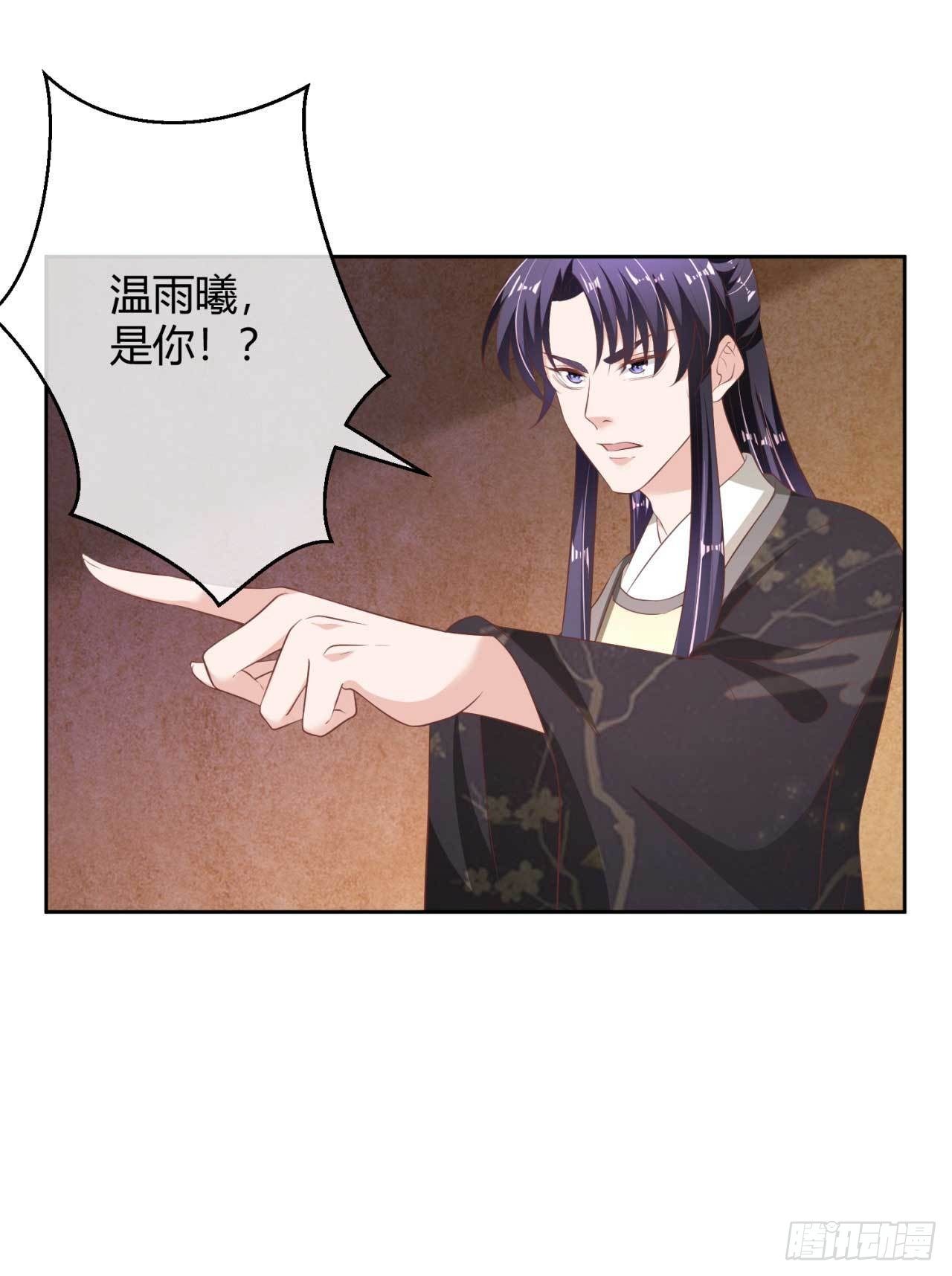第19话 太子殿下谋反-第19话