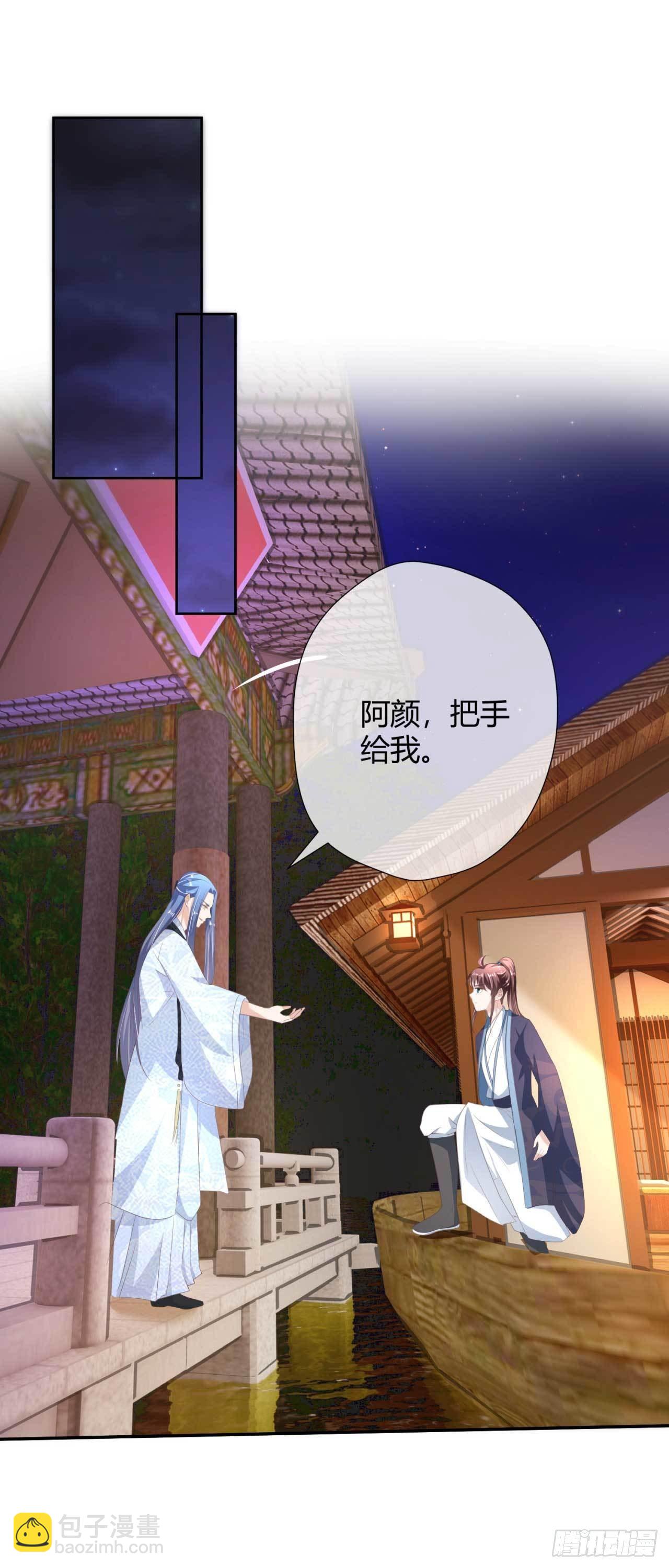 第19话 太子殿下谋反-第19话