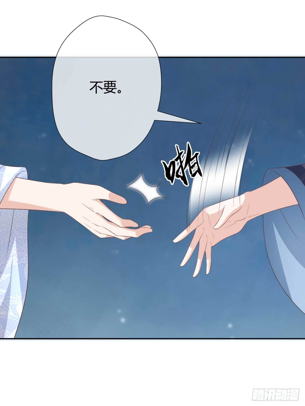 第19话 太子殿下谋反-第19话