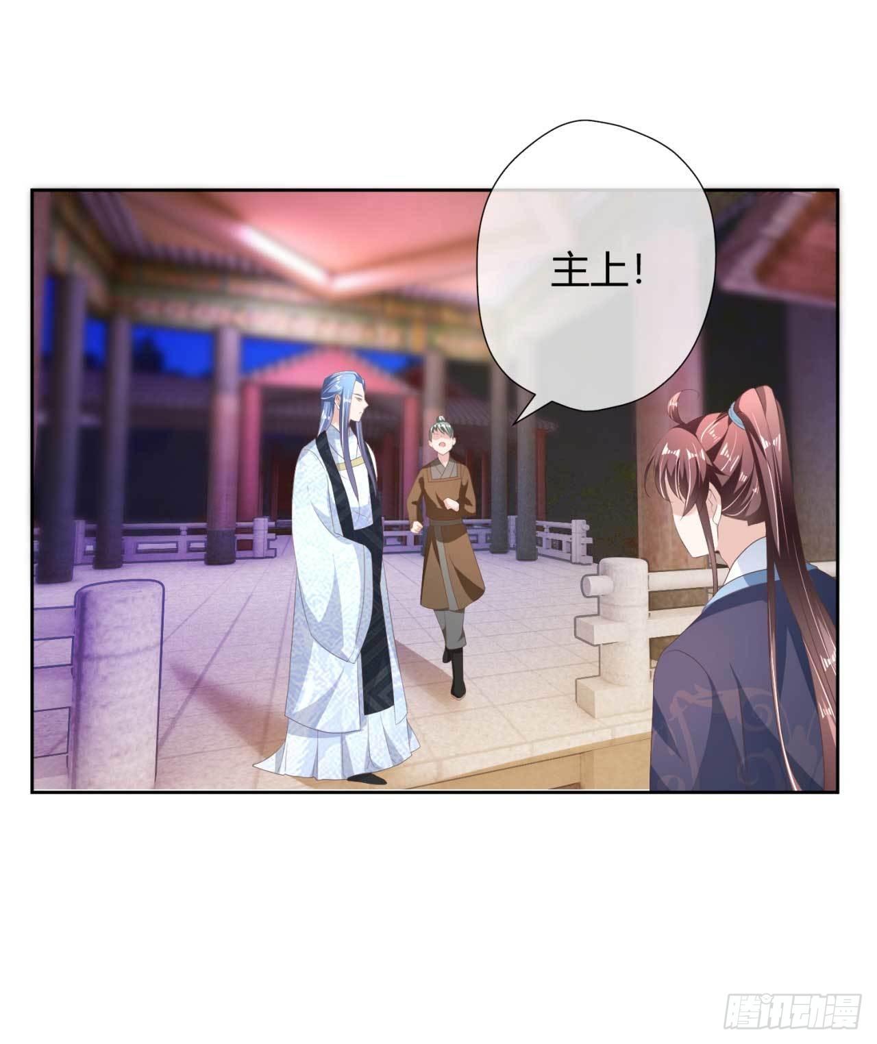 第19话 太子殿下谋反-第19话
