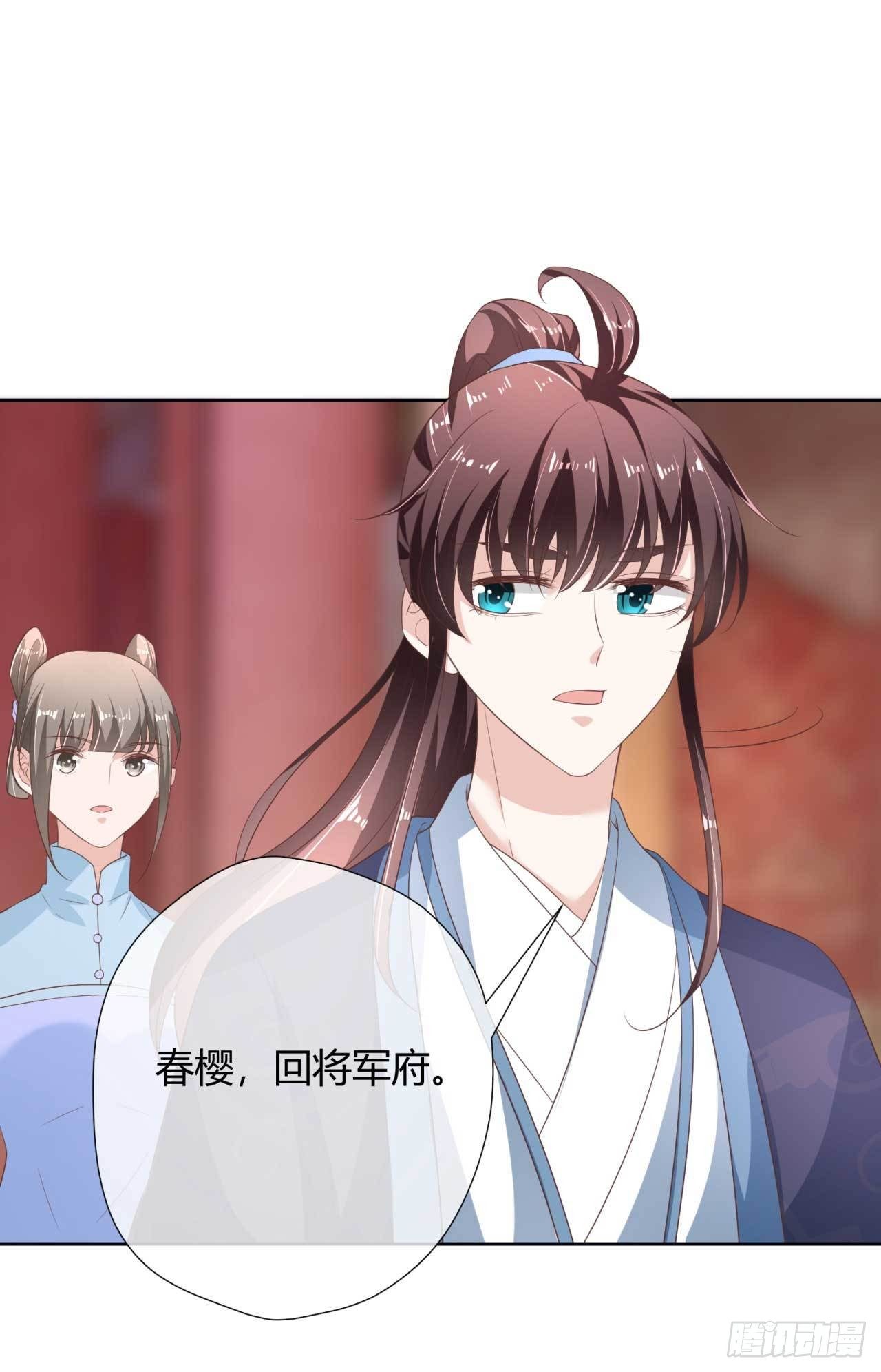 第19话 太子殿下谋反-第19话