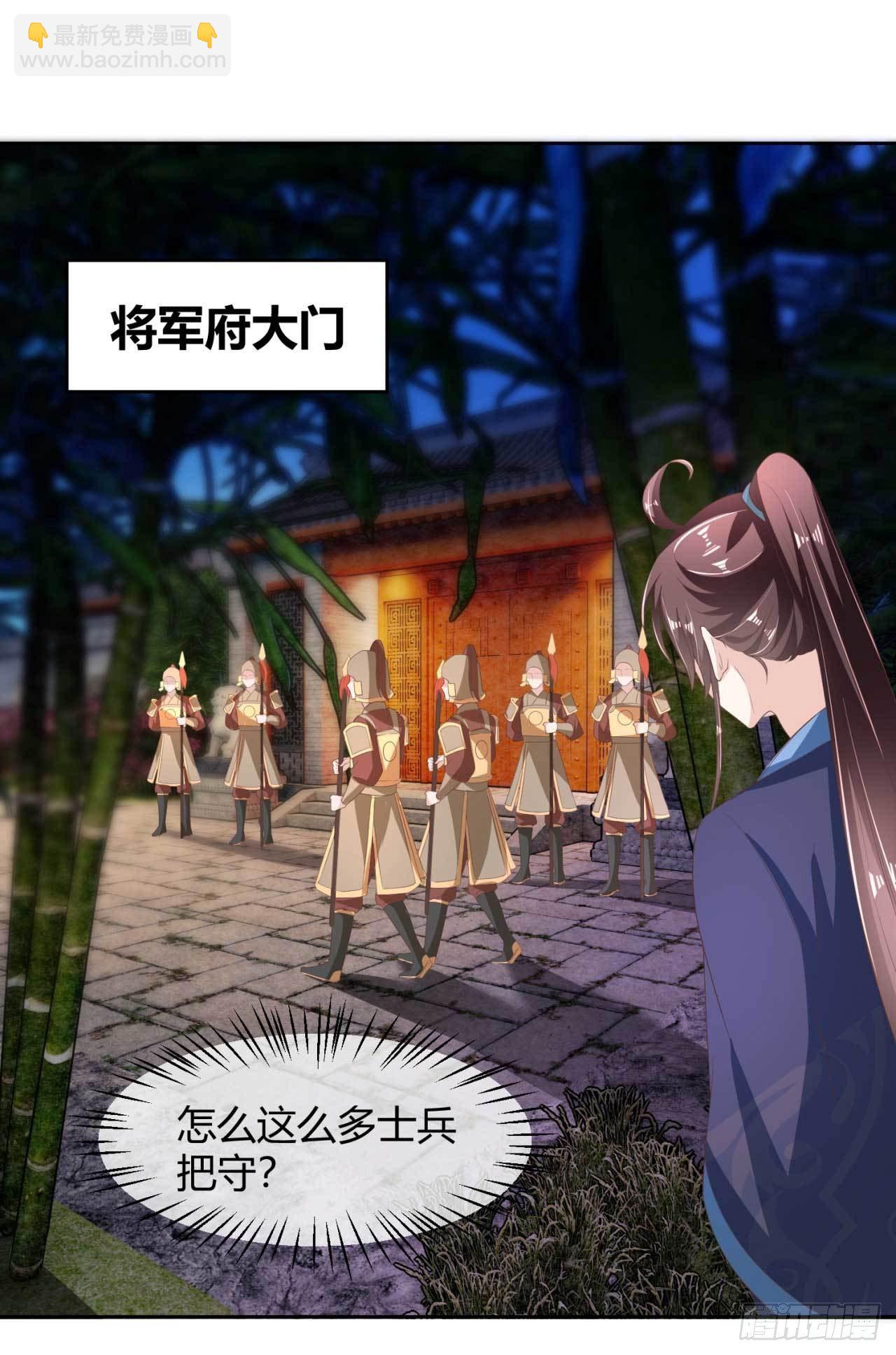 第19话 太子殿下谋反-第19话