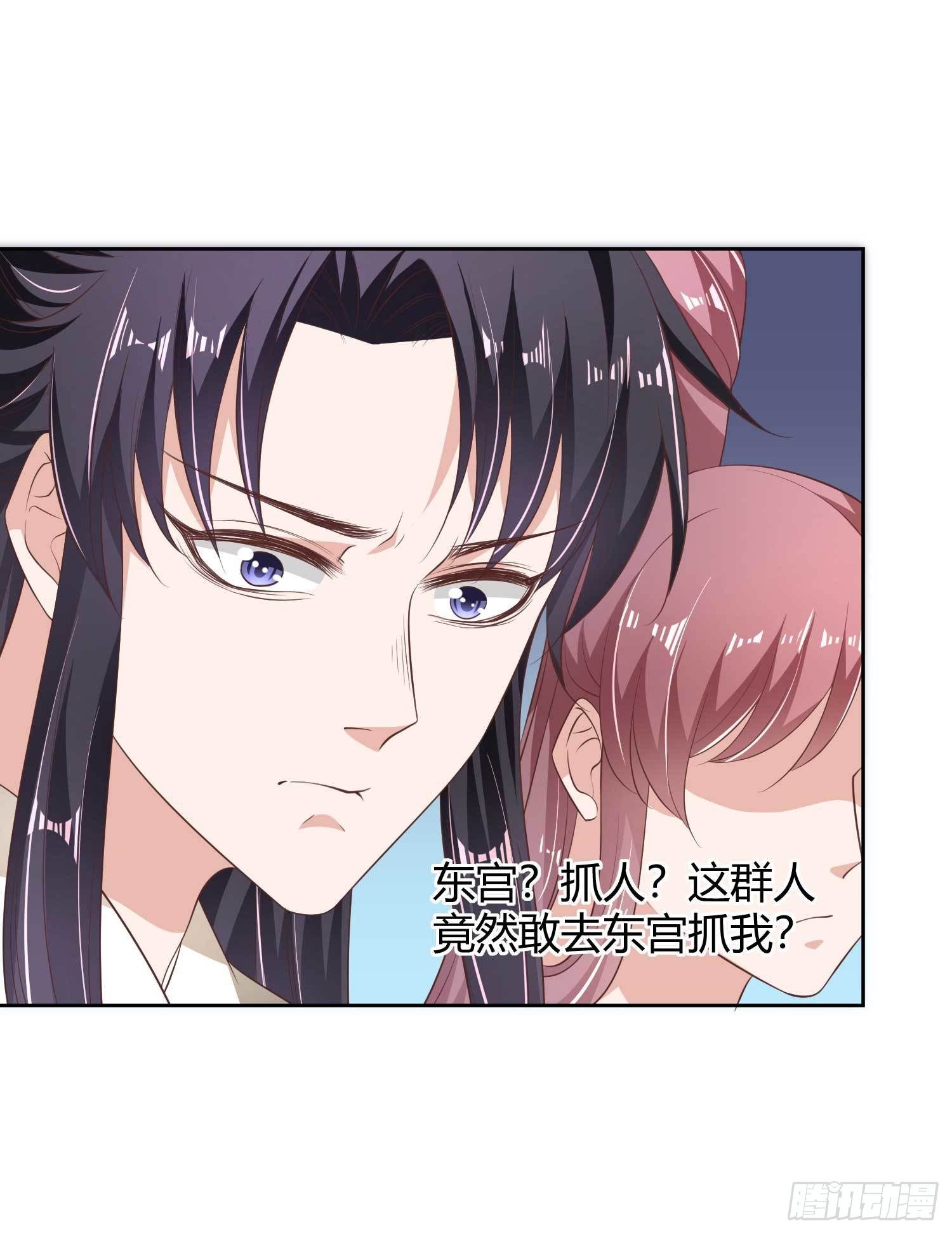 第19话 太子殿下谋反-第19话