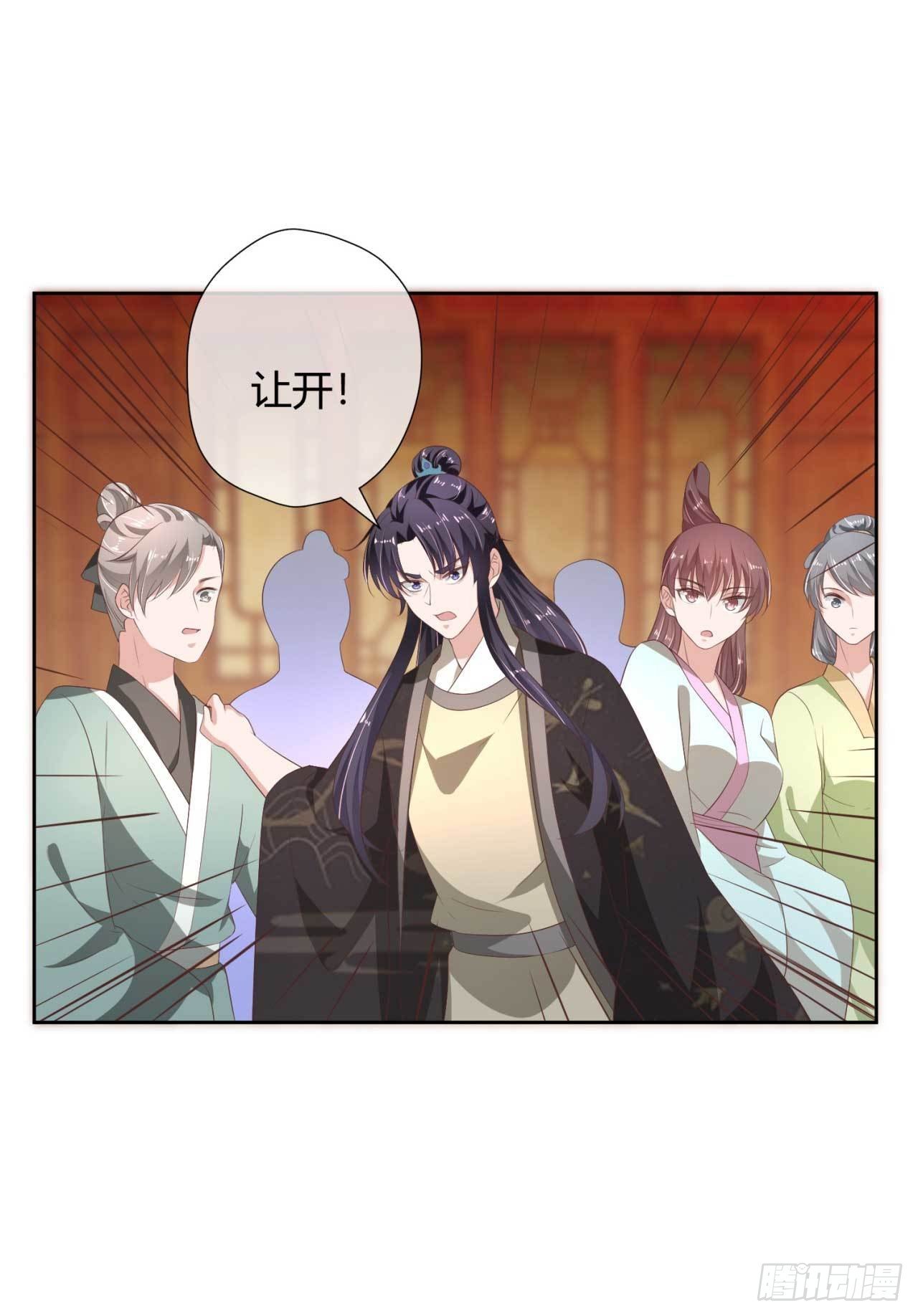 第19话 太子殿下谋反-第19话