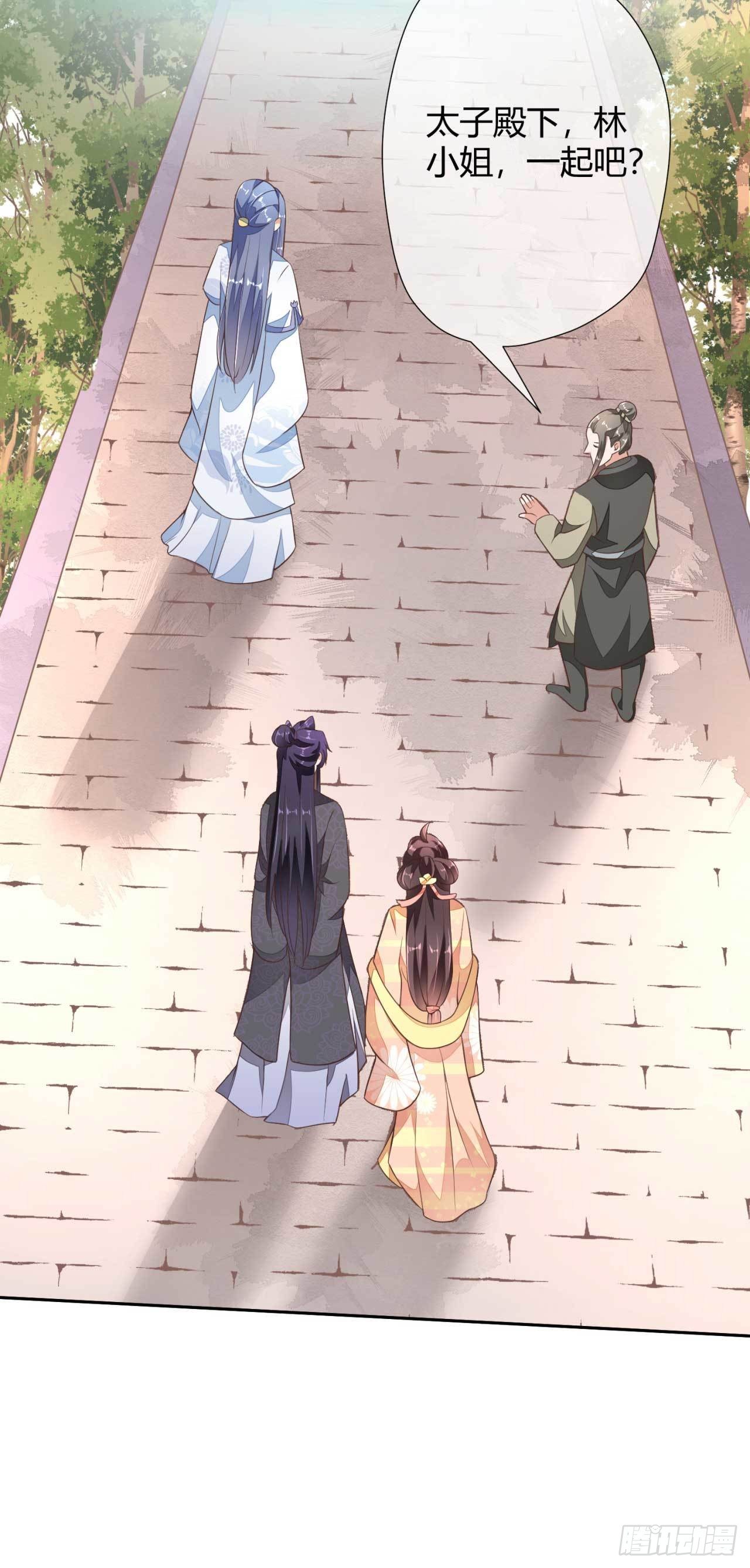 第3话 好一个绝世美人儿-第3话