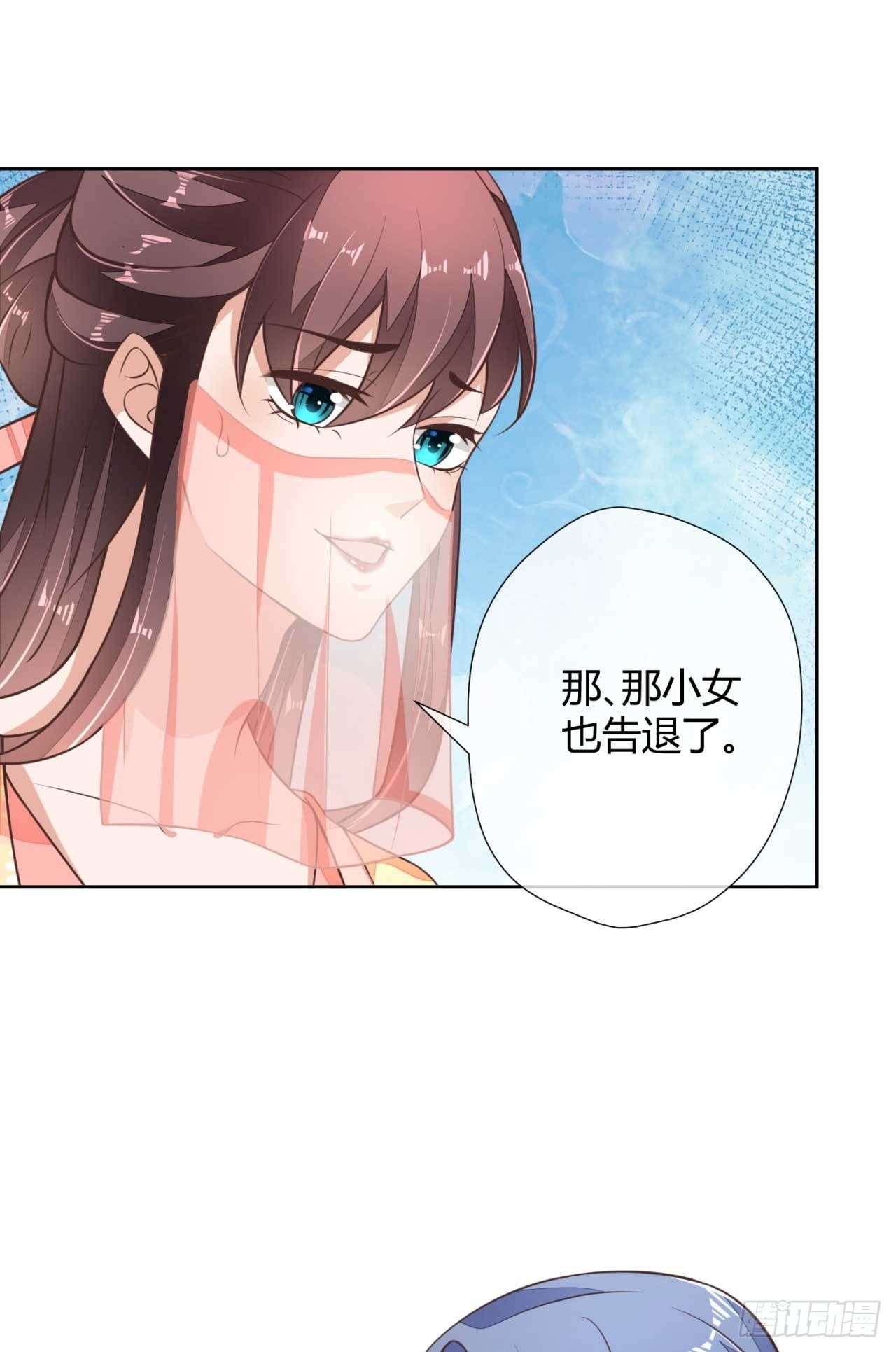 第3话 好一个绝世美人儿-第3话
