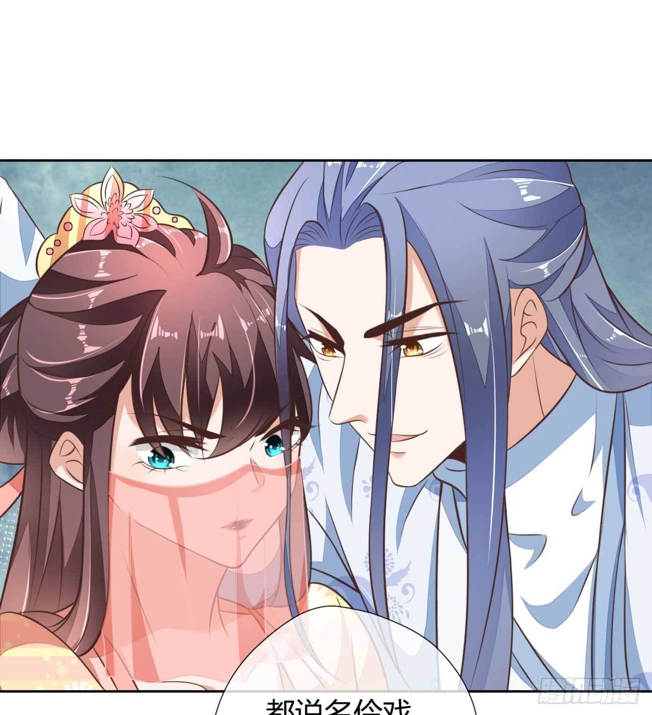 第3话 好一个绝世美人儿-第3话