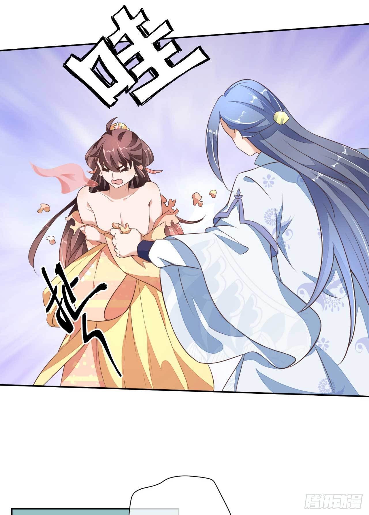 第3话 好一个绝世美人儿-第3话