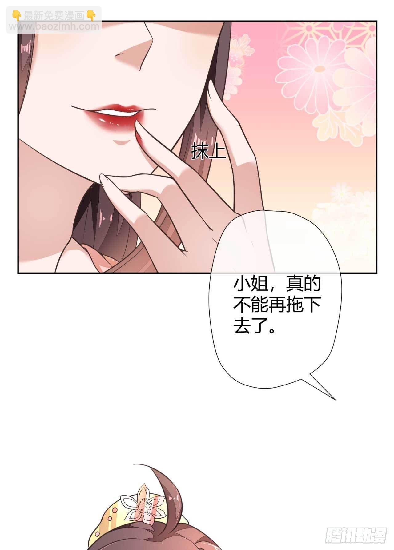 第3话 好一个绝世美人儿-第3话