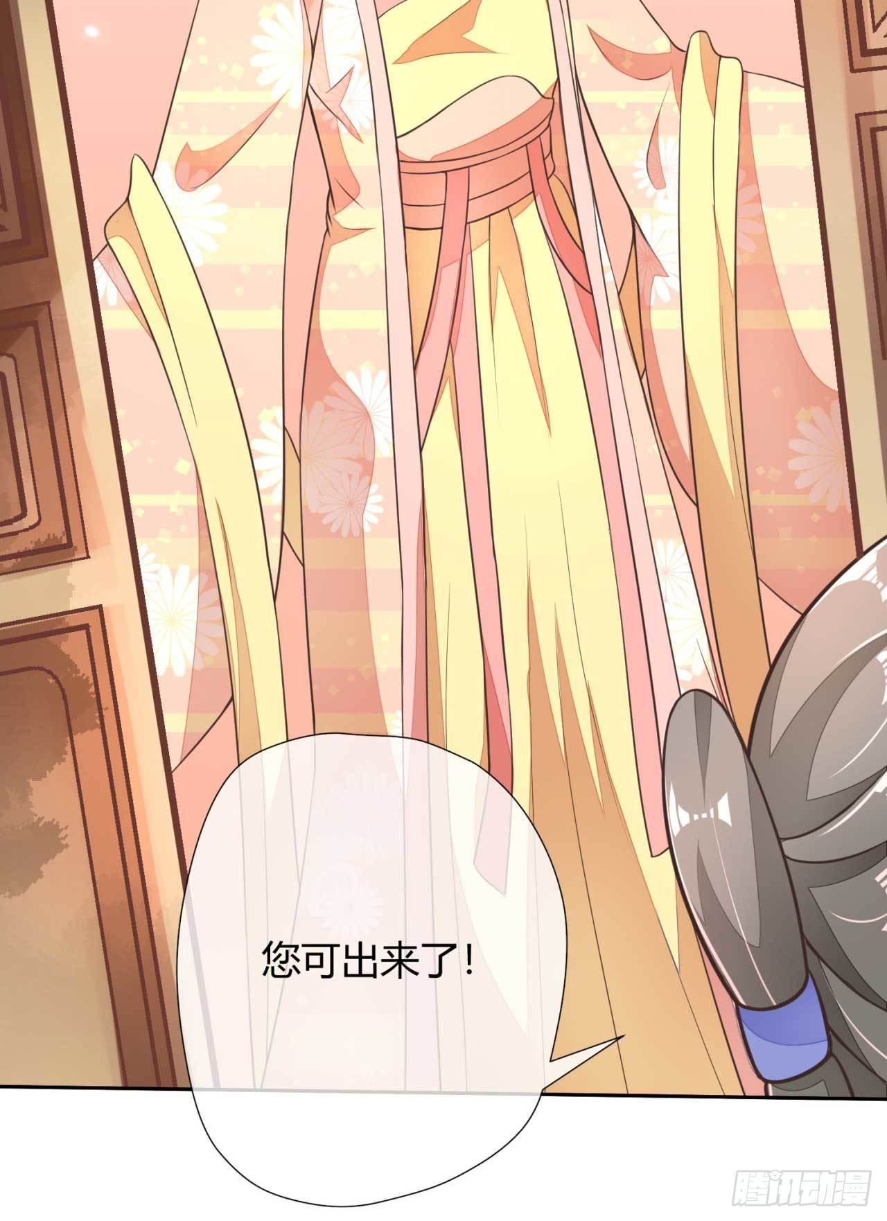 第3话 好一个绝世美人儿-第3话
