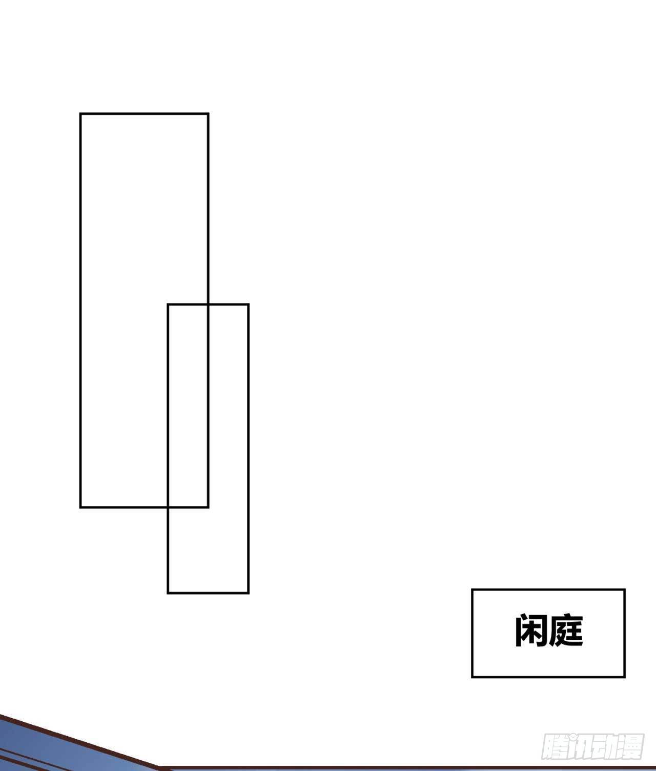 第3话 好一个绝世美人儿-第3话