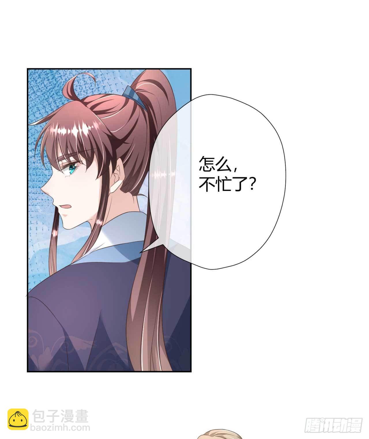 第21话 抓我妹妹回来-第21话