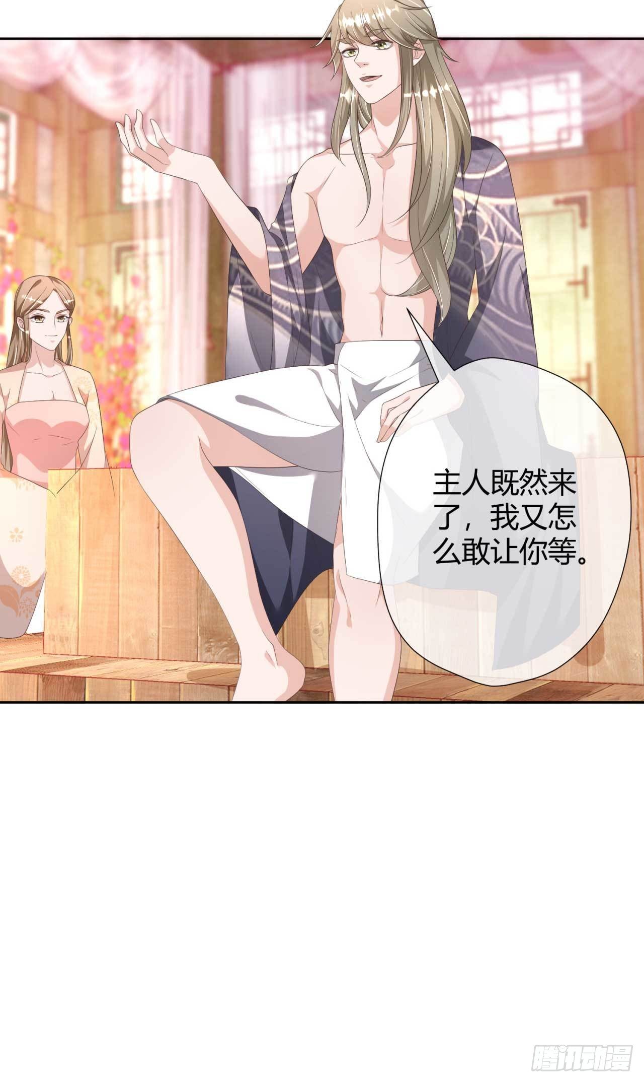 第21话 抓我妹妹回来-第21话