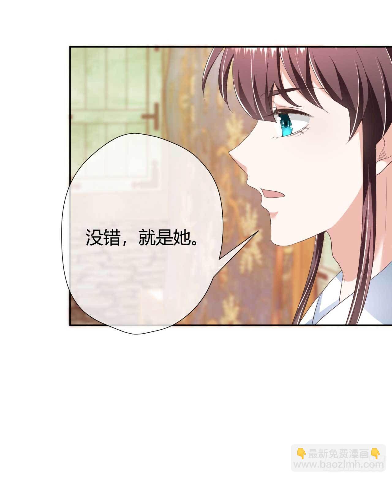 第21话 抓我妹妹回来-第21话