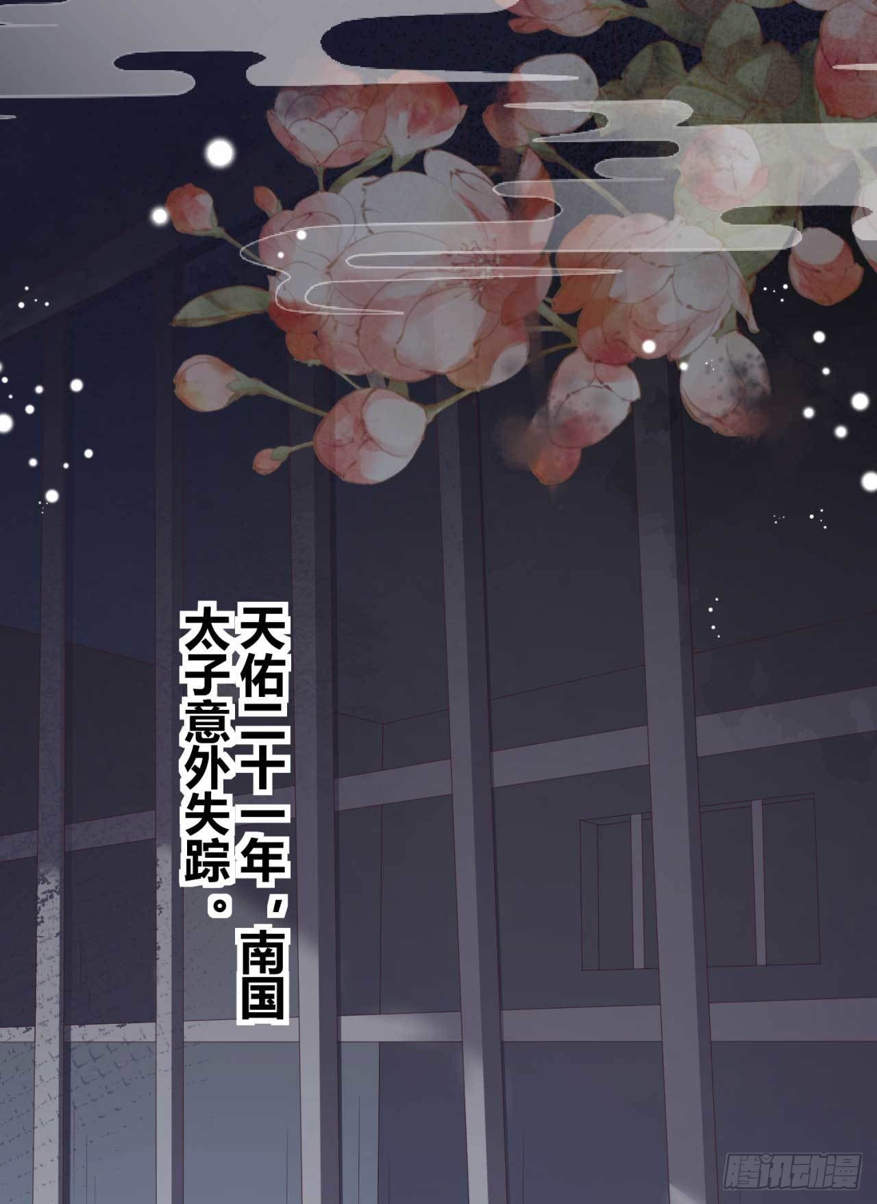 第21话 抓我妹妹回来-第21话