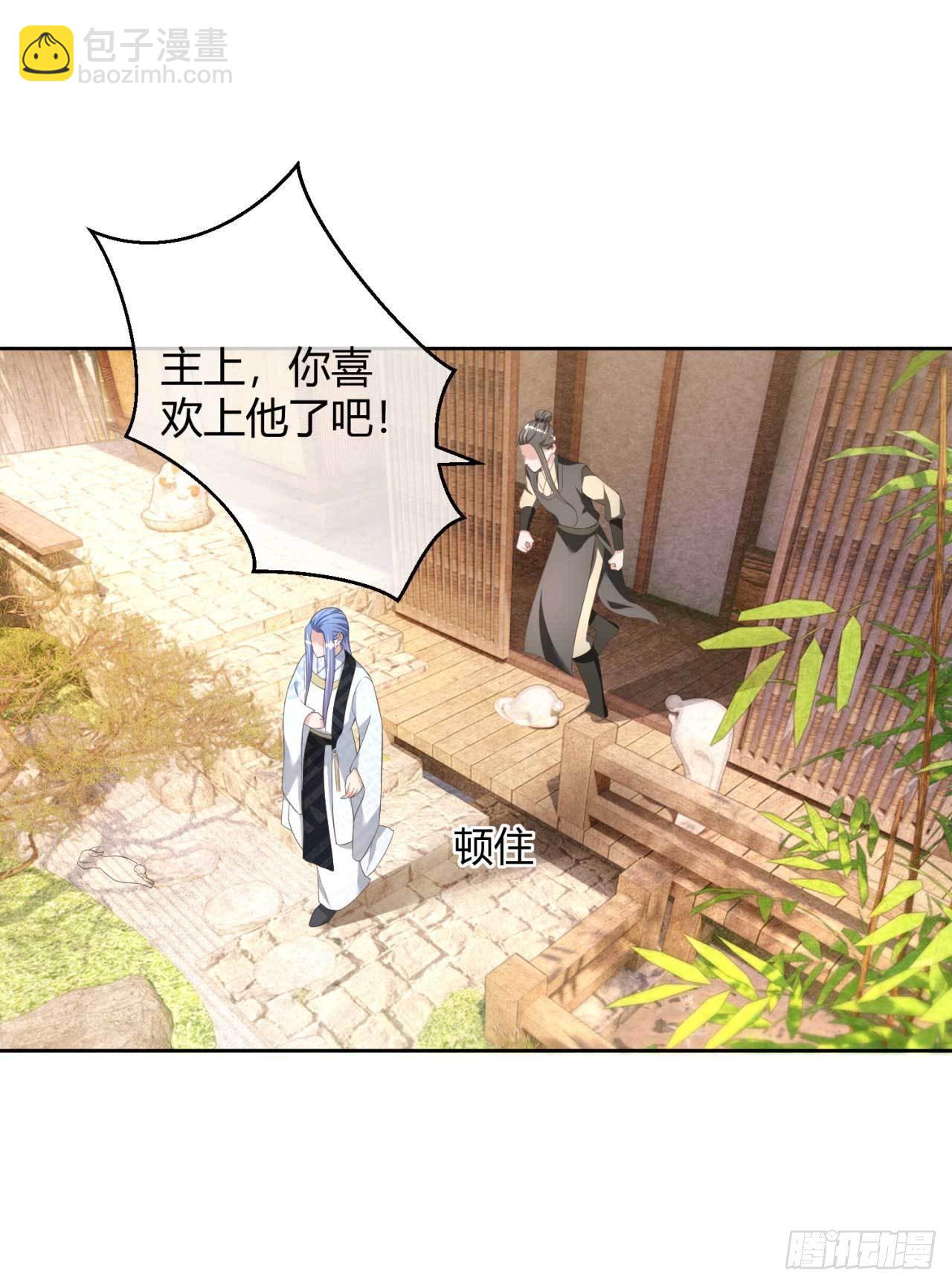 第21话 抓我妹妹回来-第21话
