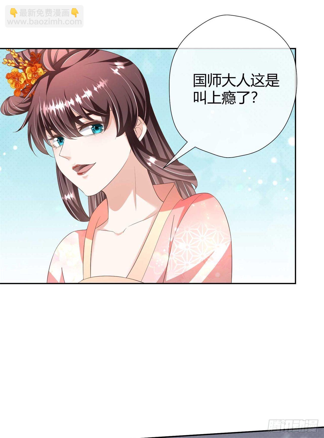 第23话 假戏真做又何妨-第23话