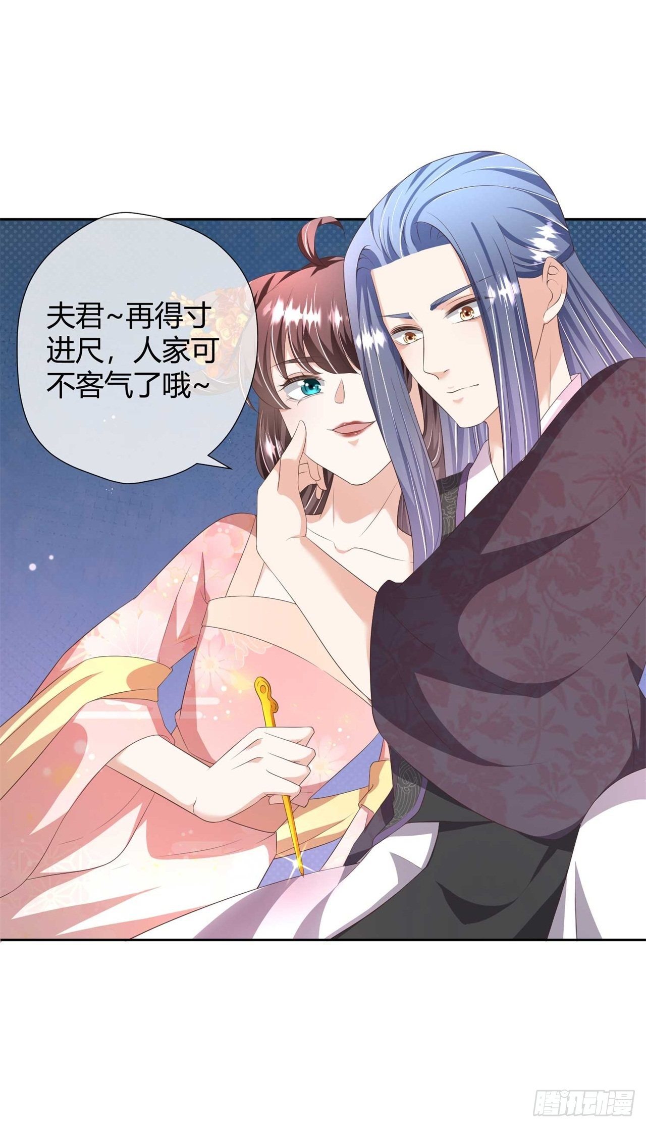 第23话 假戏真做又何妨-第23话