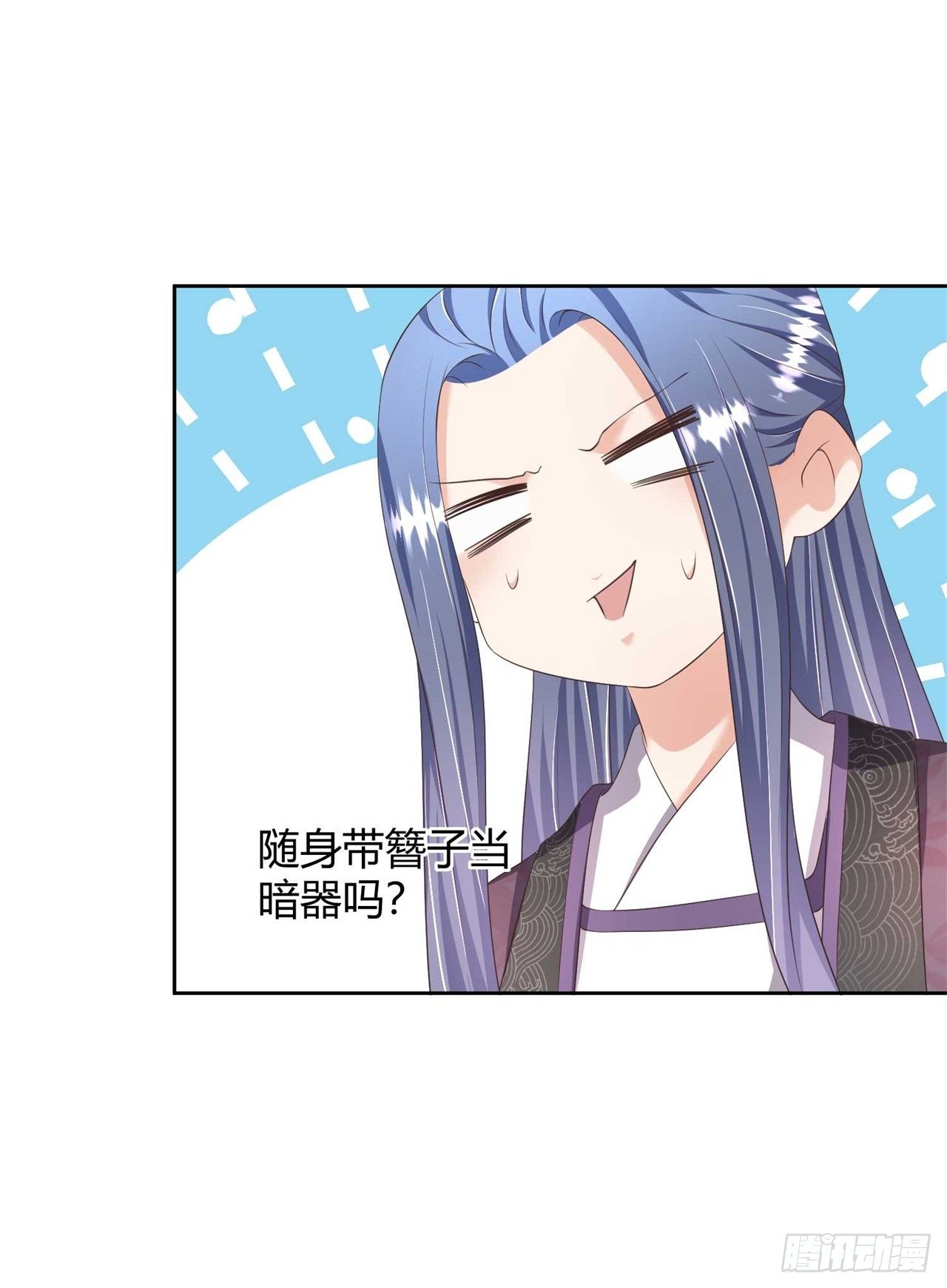 第23话 假戏真做又何妨-第23话