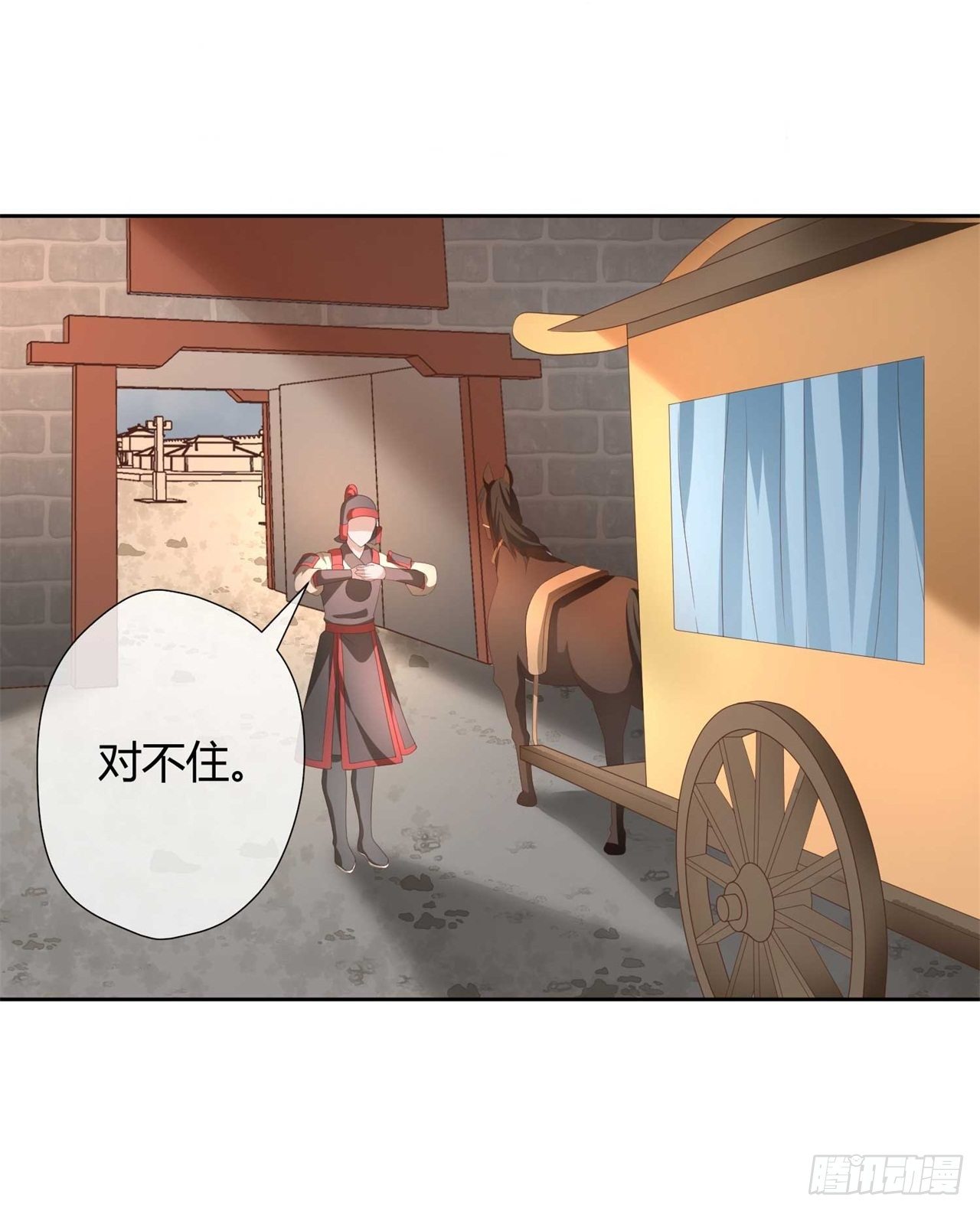 第23话 假戏真做又何妨-第23话
