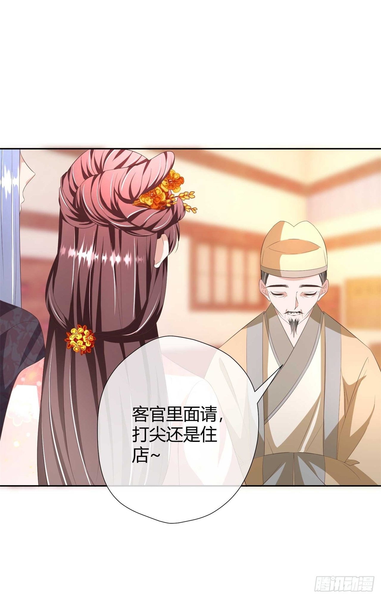 第23话 假戏真做又何妨-第23话