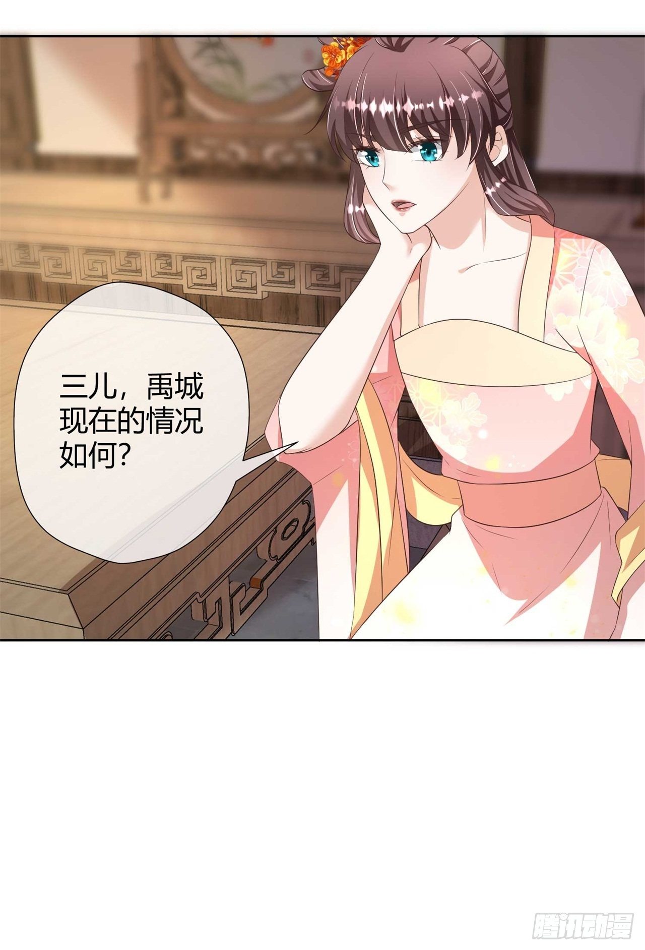 第23话 假戏真做又何妨-第23话