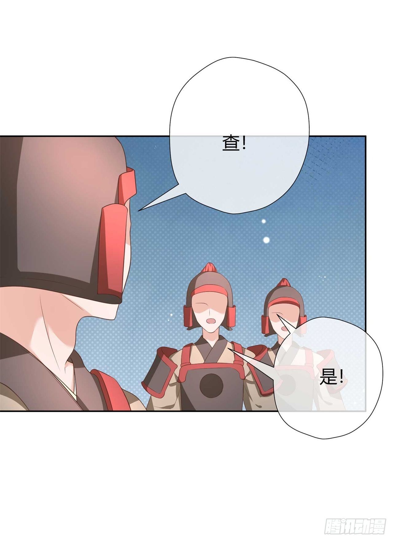 第23话 假戏真做又何妨-第23话