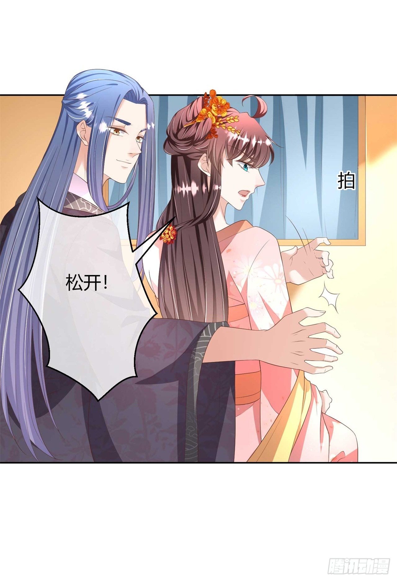 第23话 假戏真做又何妨-第23话
