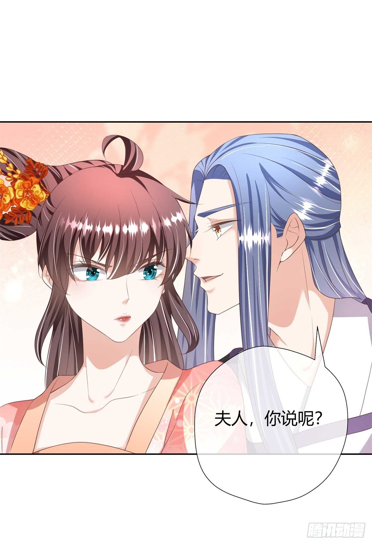 第23话 假戏真做又何妨-第23话