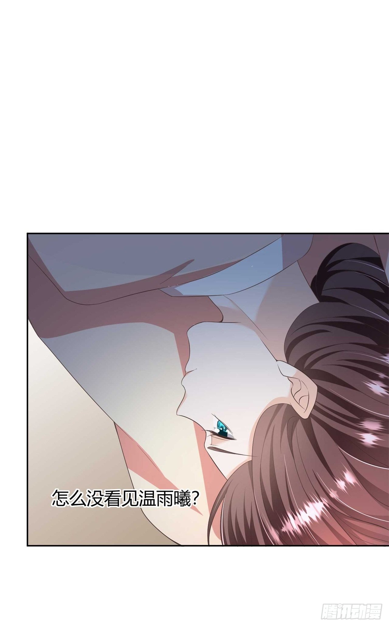 第25话 将计就计-第25话