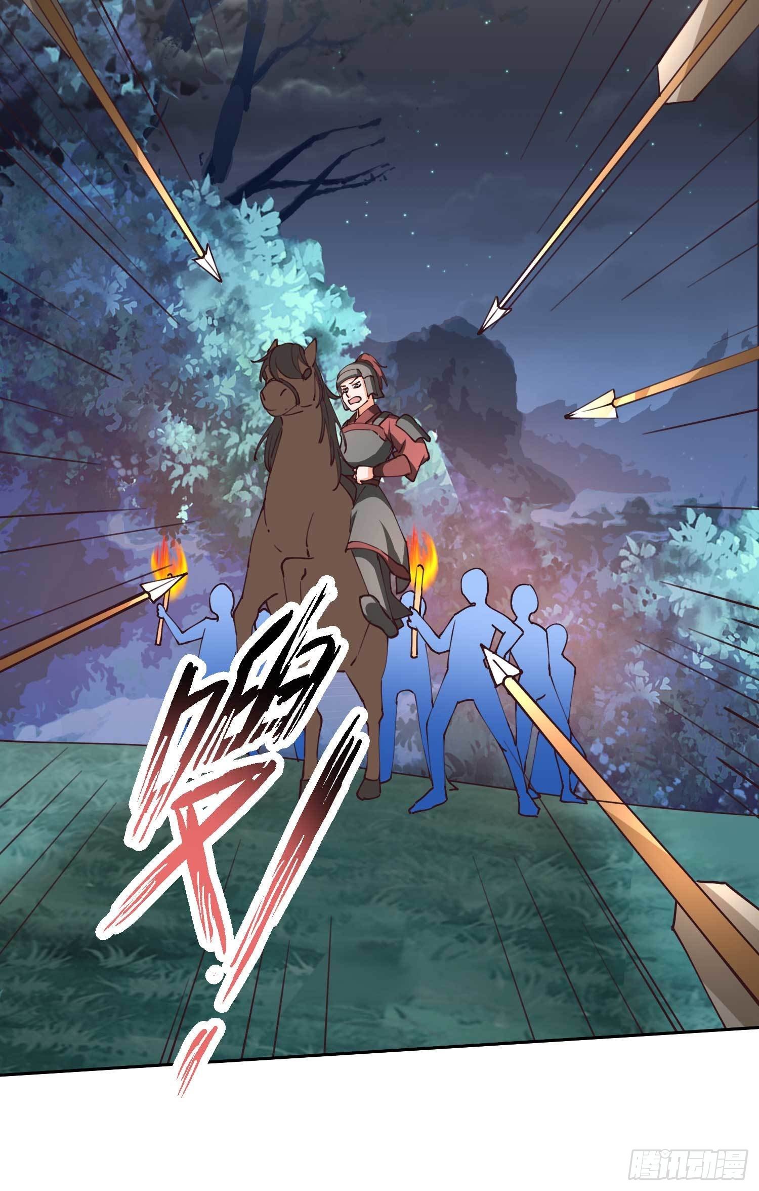 第29话 埋伏-第29话