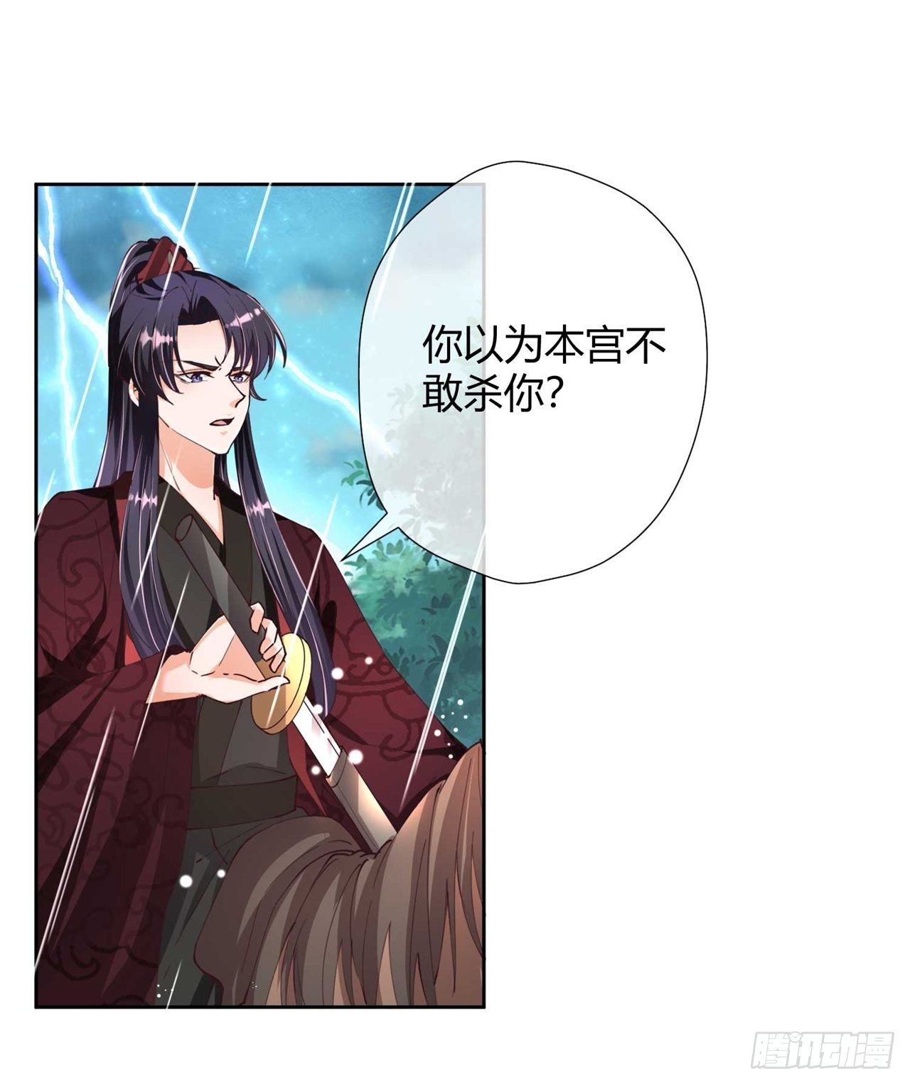 第31话 选择-第31话