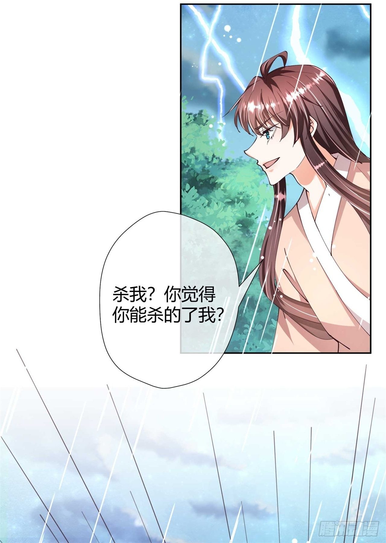 第31话 选择-第31话