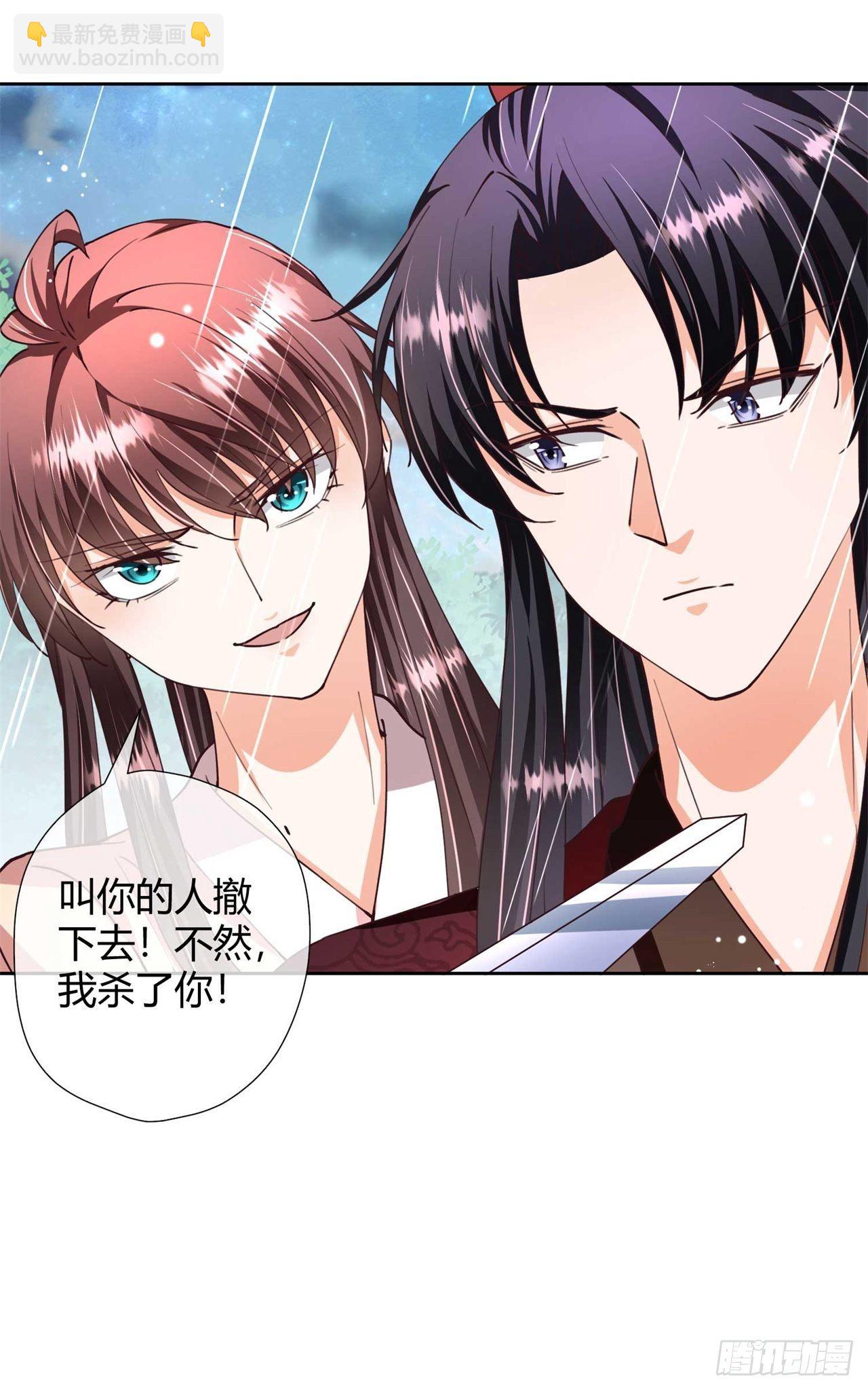 第31话 选择-第31话