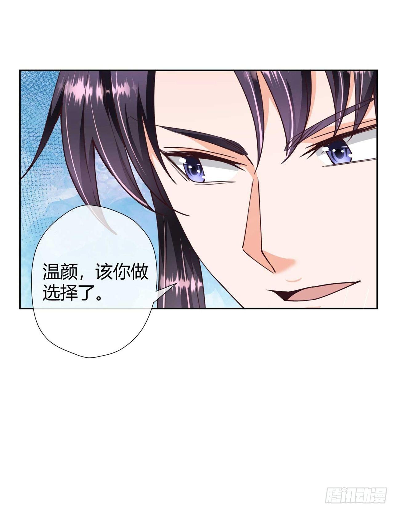 第31话 选择-第31话