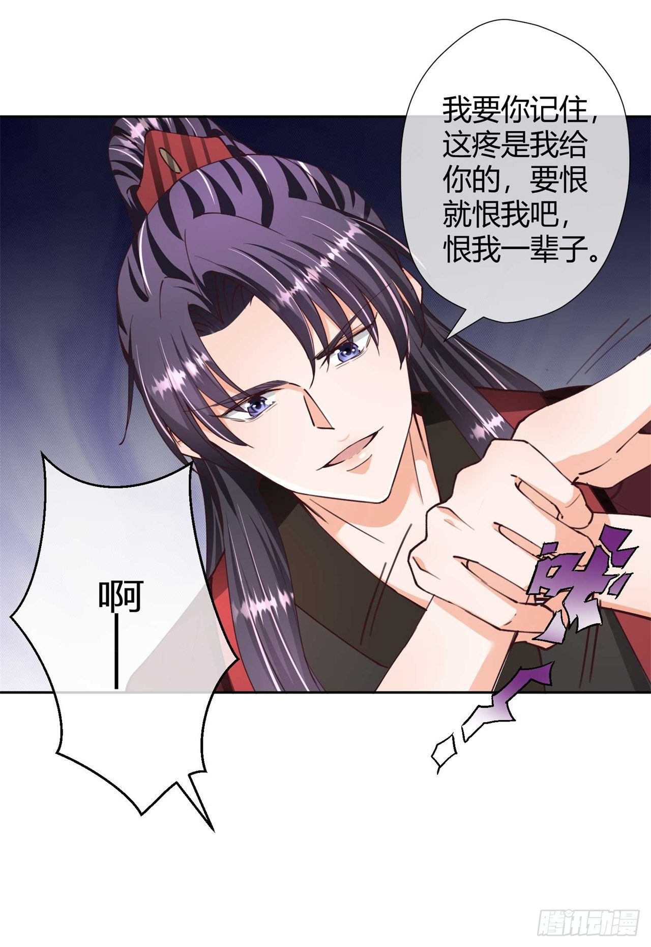 第31话 选择-第31话