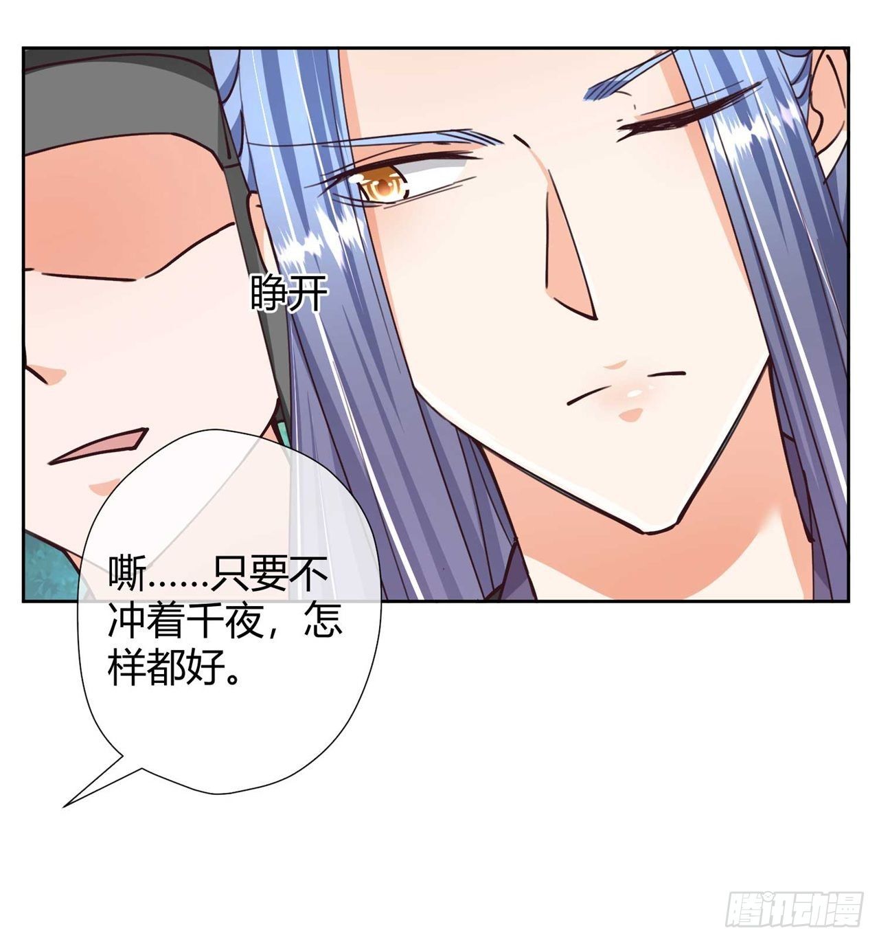 第31话 选择-第31话
